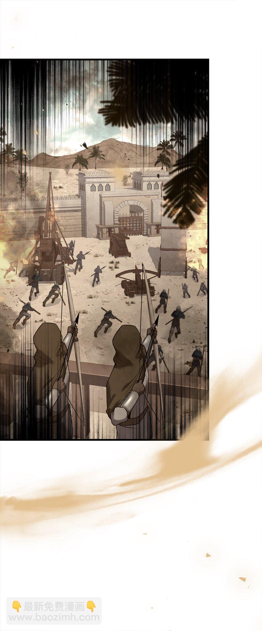 103 声东击西(1/3)-第103话