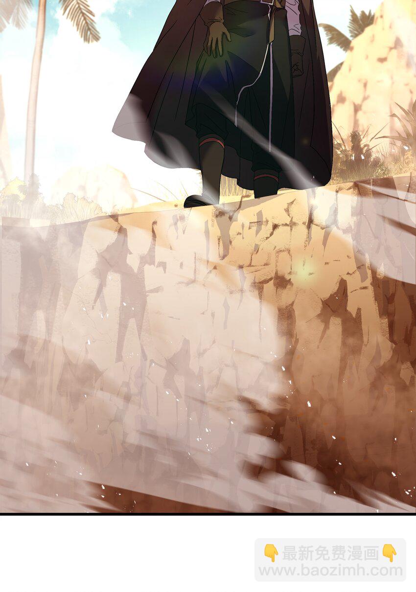 103 声东击西(1/3)-第103话