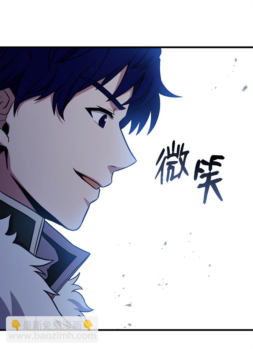 103 声东击西(1/3)-第103话