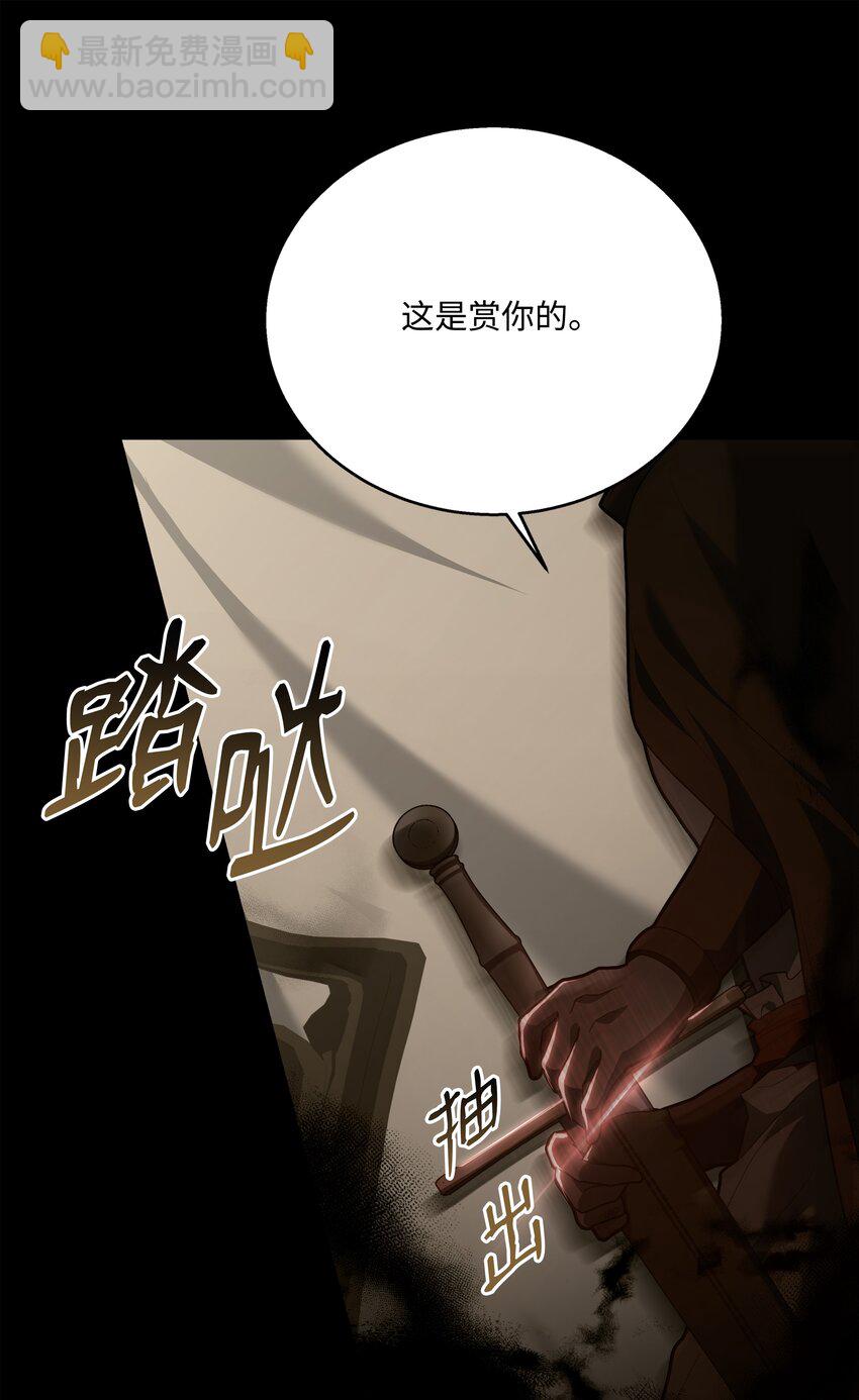 105 卡利夫沦陷(1/3)-第105话