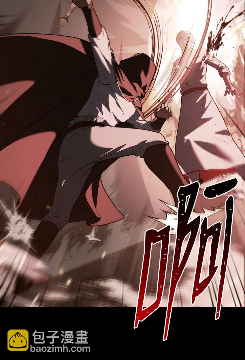 105 卡利夫沦陷(1/3)-第105话