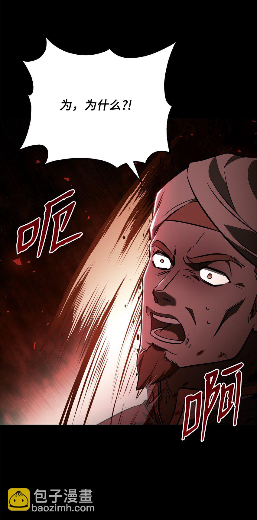 105 卡利夫沦陷(1/3)-第105话