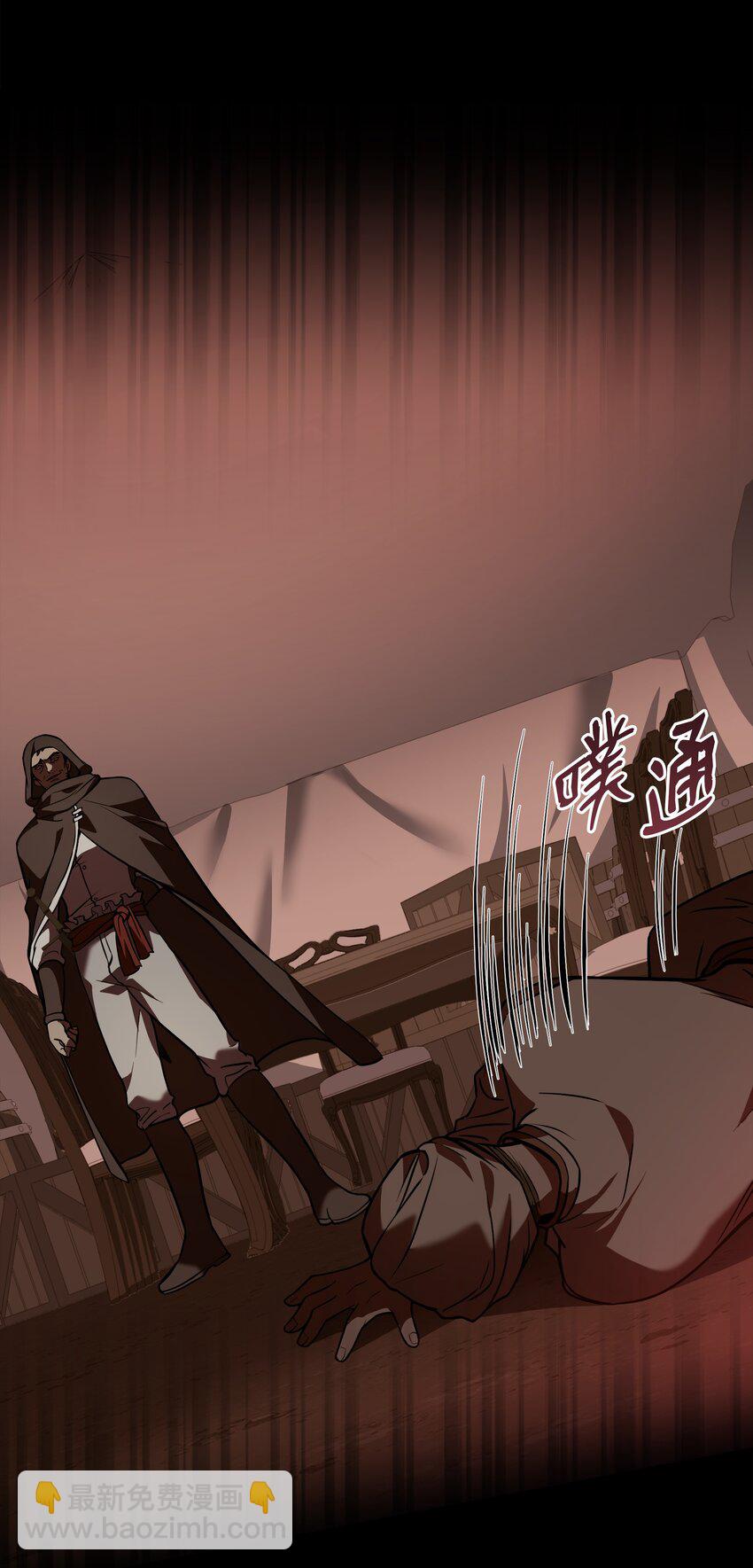 105 卡利夫沦陷(1/3)-第105话