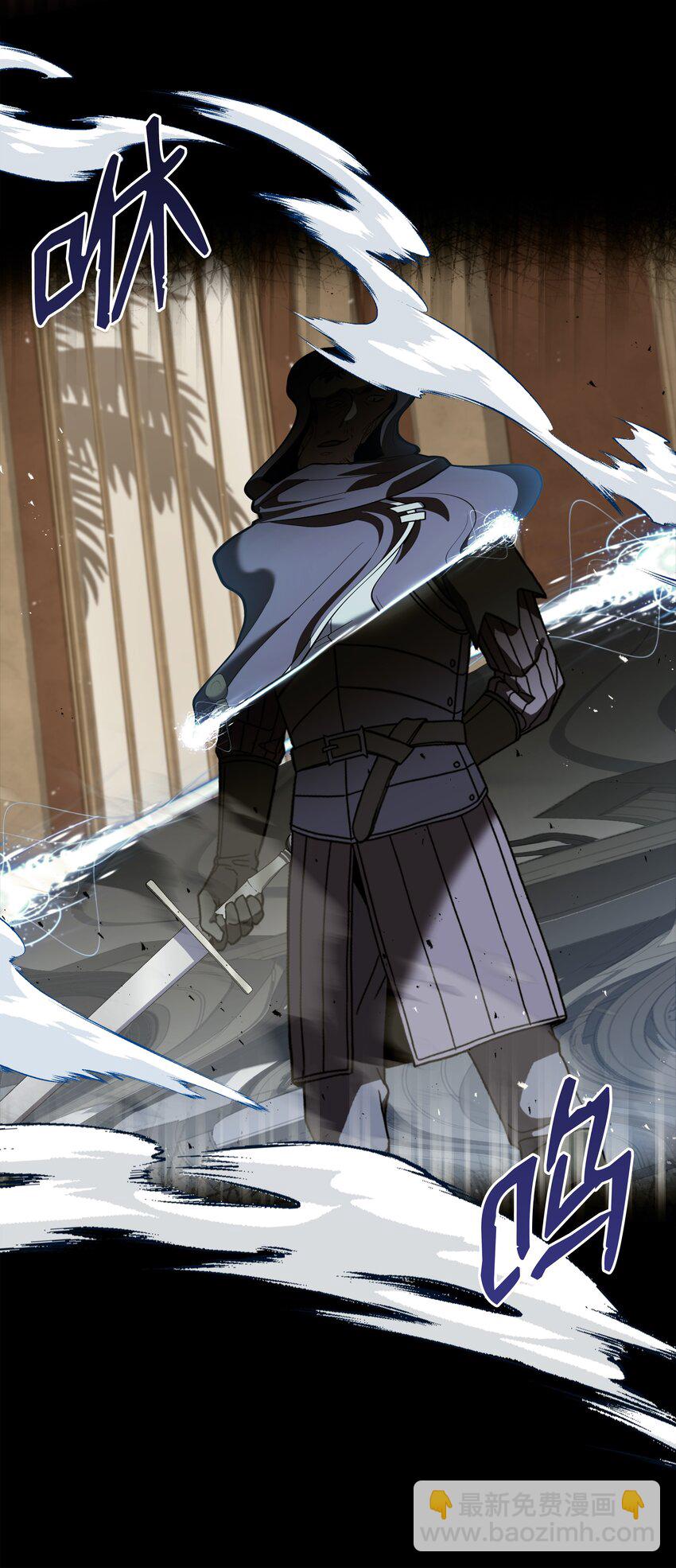 105 卡利夫沦陷(1/3)-第105话