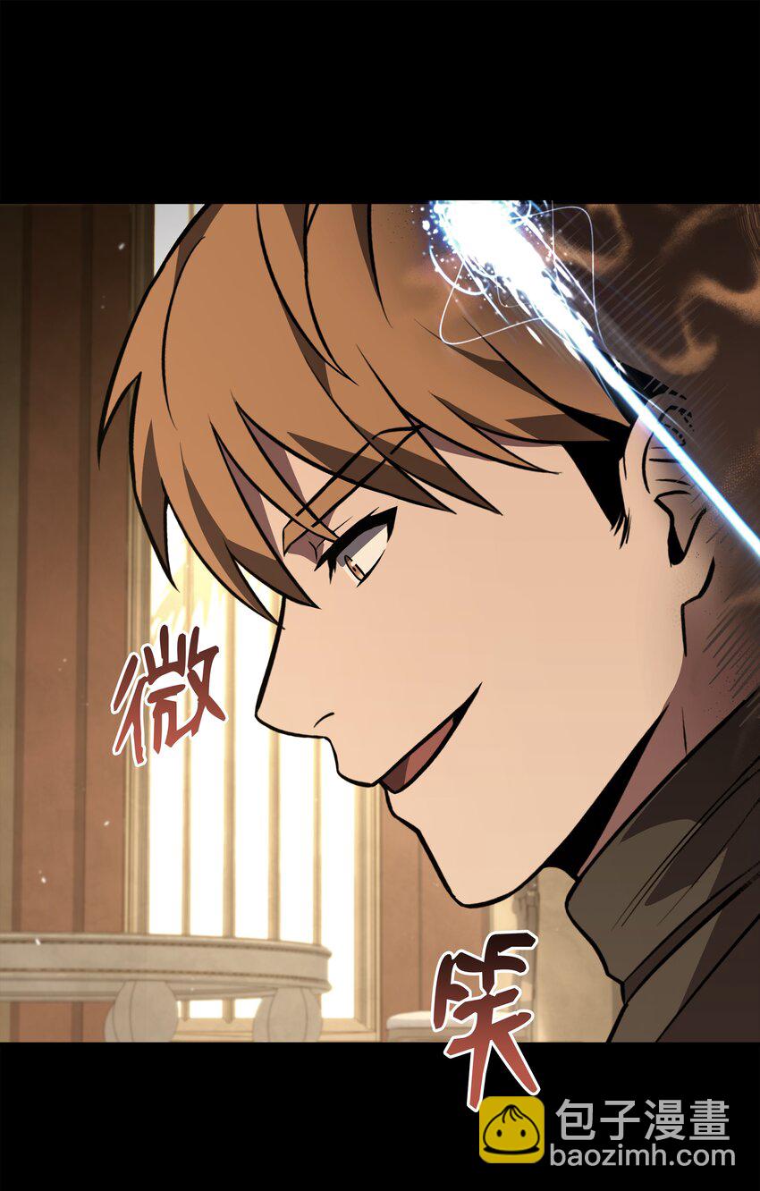 105 卡利夫沦陷(1/3)-第105话