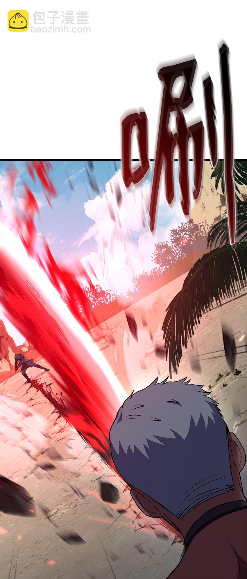 105 卡利夫沦陷(1/3)-第105话