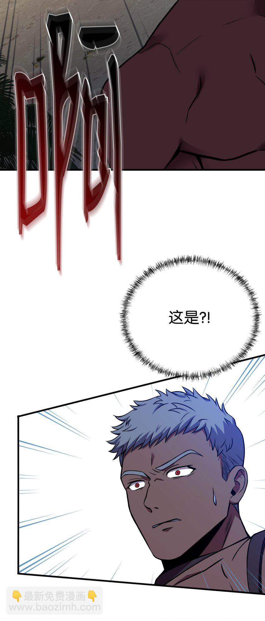 105 卡利夫沦陷(1/3)-第105话