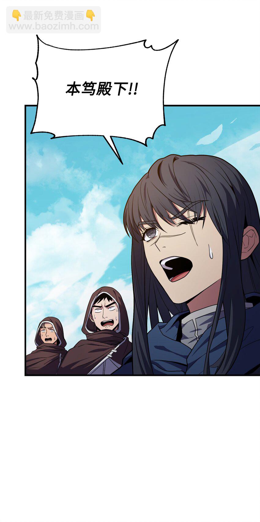 105 卡利夫沦陷(1/3)-第105话