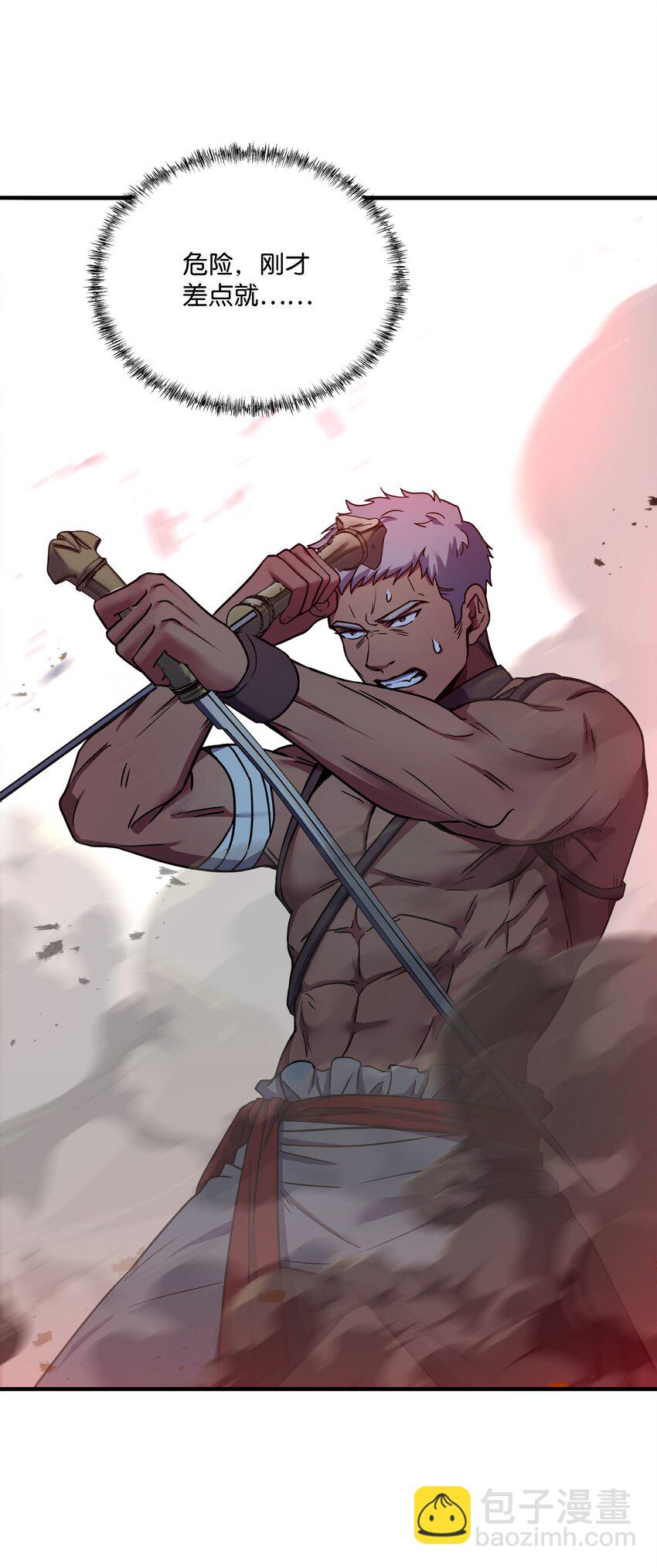 105 卡利夫沦陷(1/3)-第105话