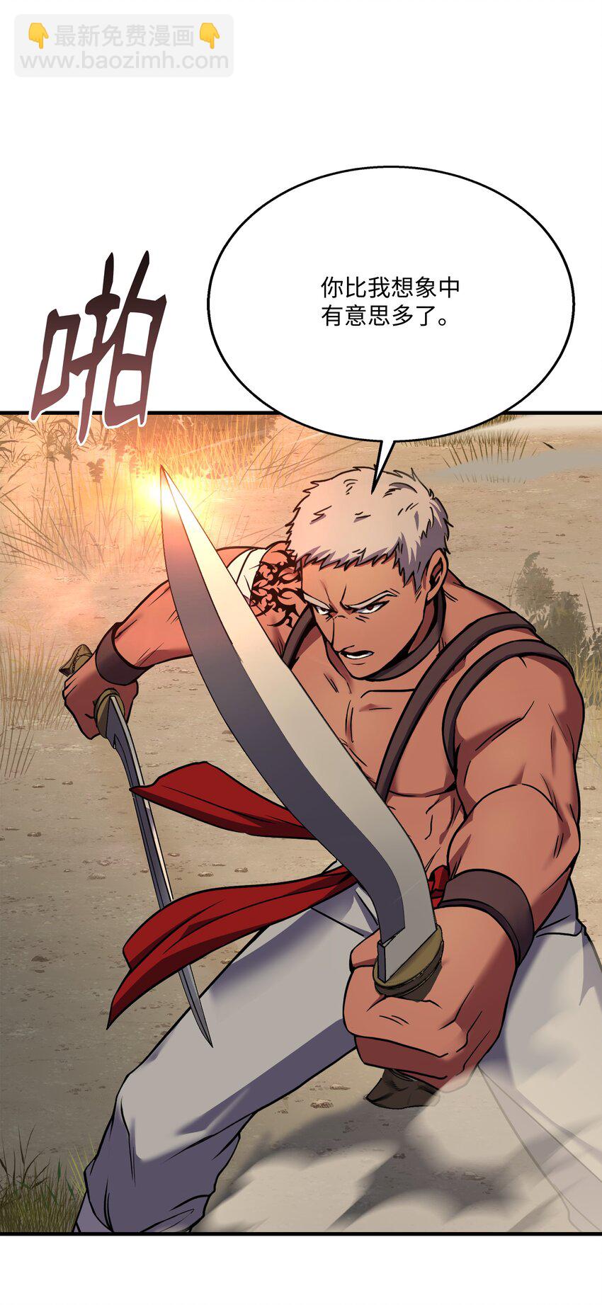 105 卡利夫沦陷(1/3)-第105话