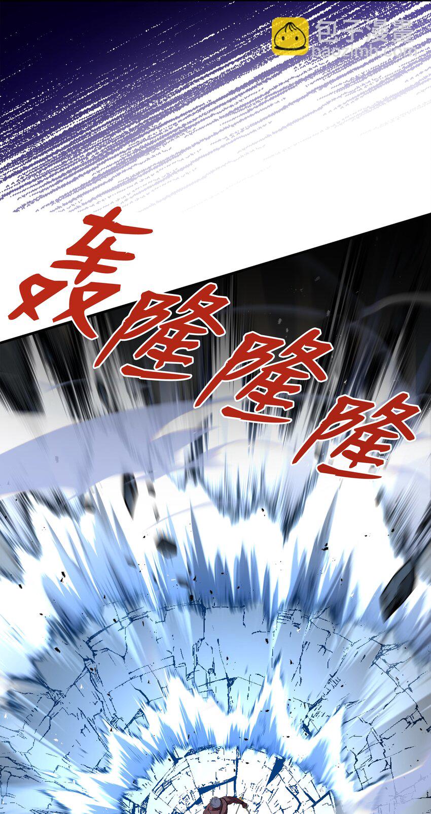 105 卡利夫沦陷(1/3)-第105话