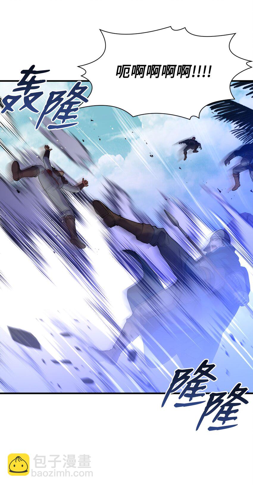 105 卡利夫沦陷(1/3)-第105话