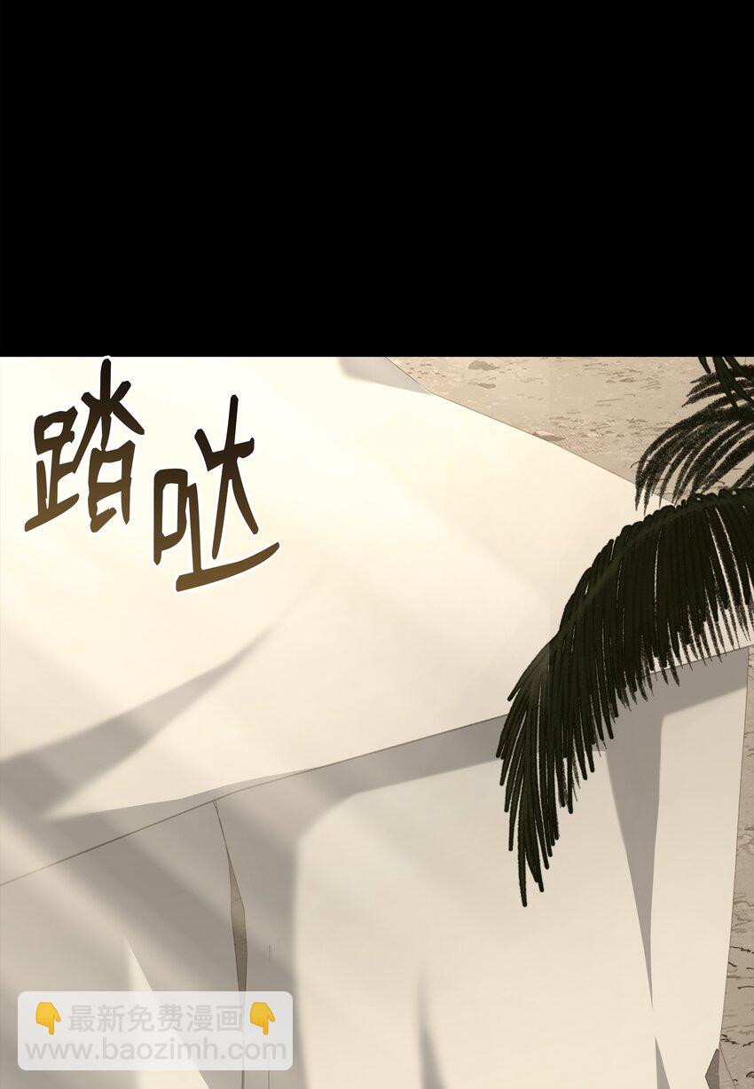 105 卡利夫沦陷(1/3)-第105话