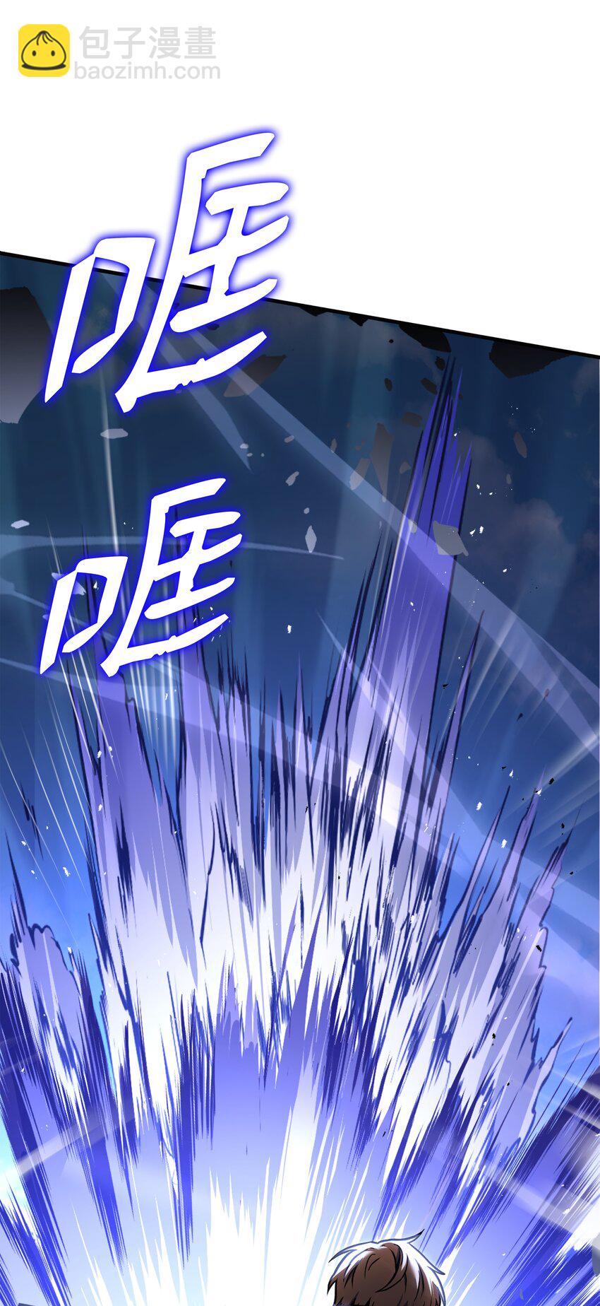 105 卡利夫沦陷(1/3)-第105话