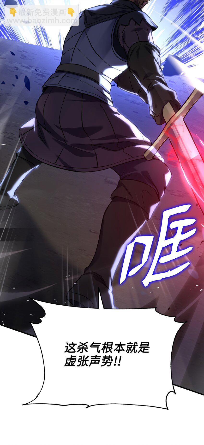 105 卡利夫沦陷(1/3)-第105话