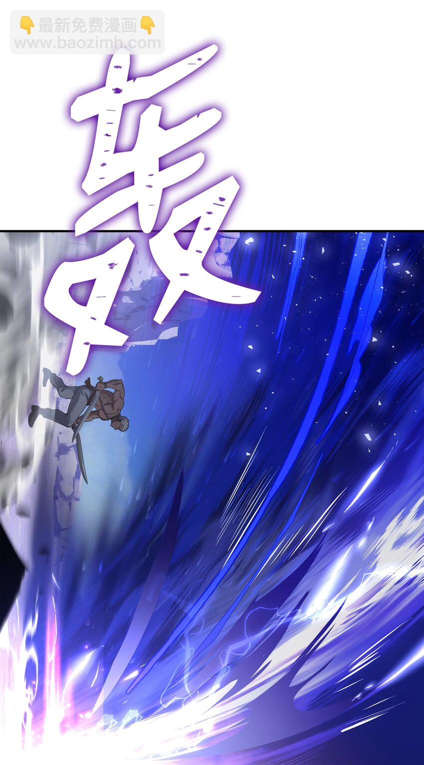 105 卡利夫沦陷(1/3)-第105话