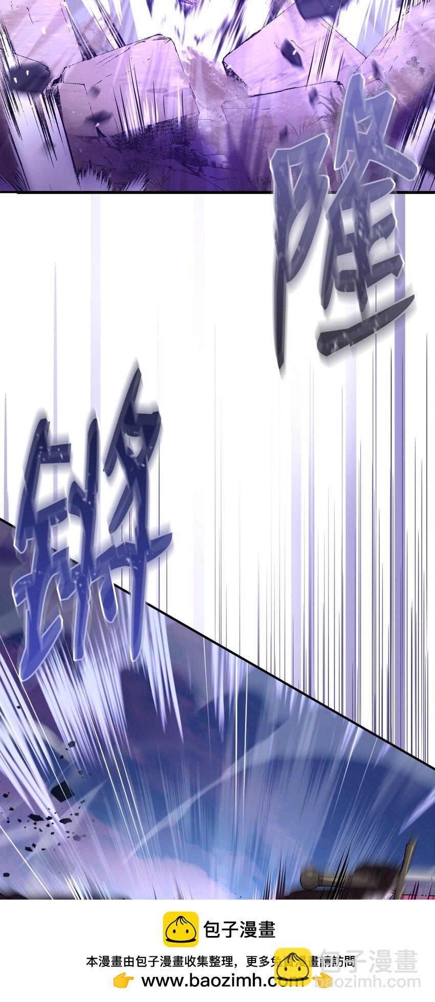 105 卡利夫沦陷(1/3)-第105话