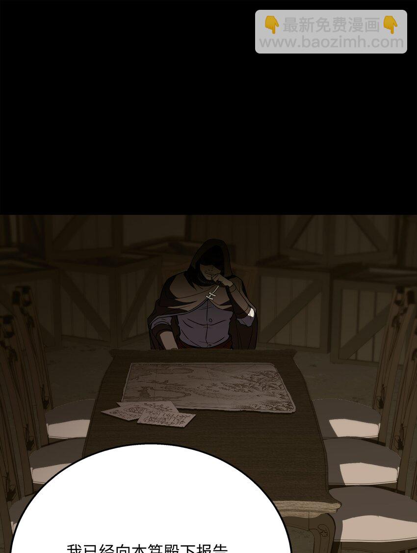 105 卡利夫沦陷(1/3)-第105话