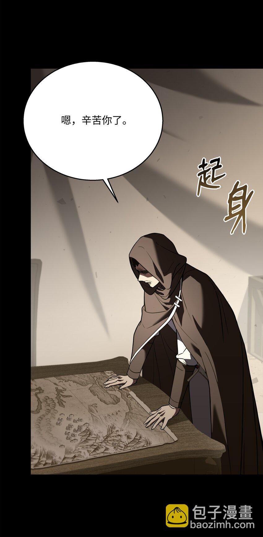 105 卡利夫沦陷(1/3)-第105话