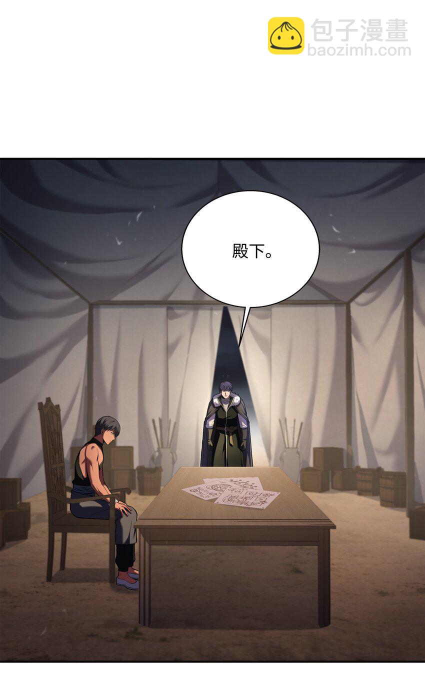 107 我是魔法师(1/3)-第107话