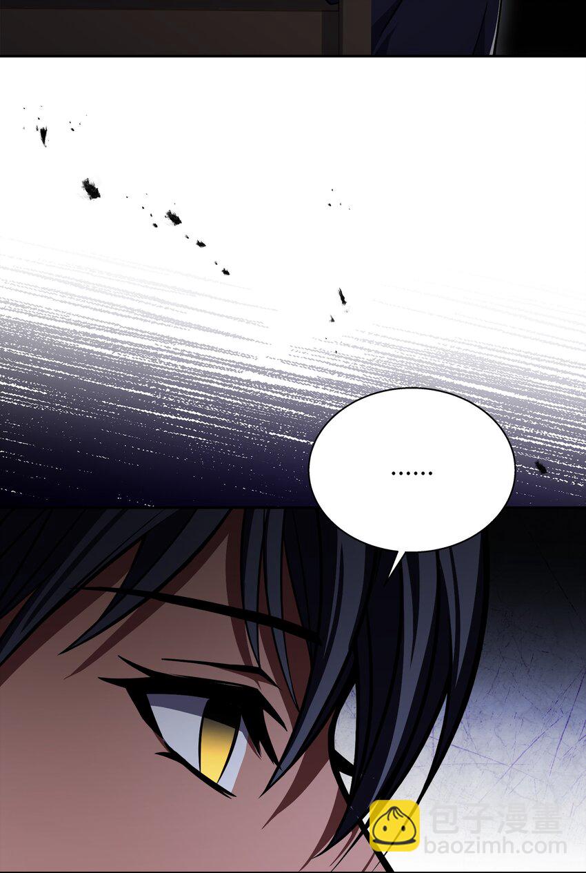 107 我是魔法师(1/3)-第107话