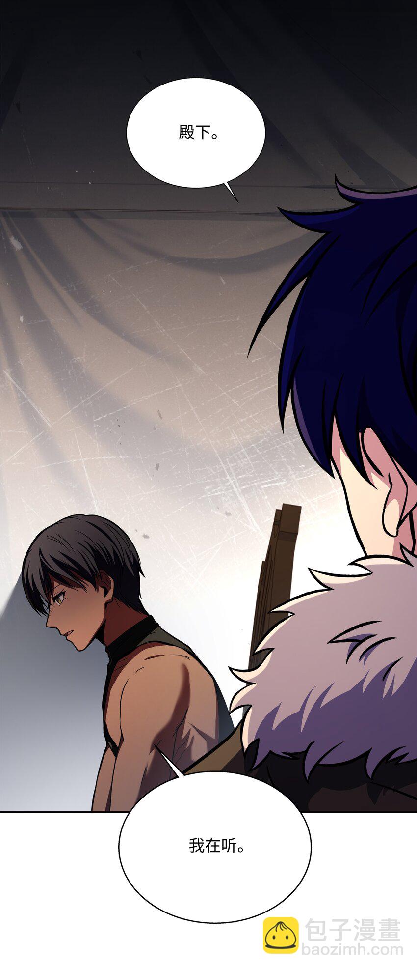 107 我是魔法师(1/3)-第107话