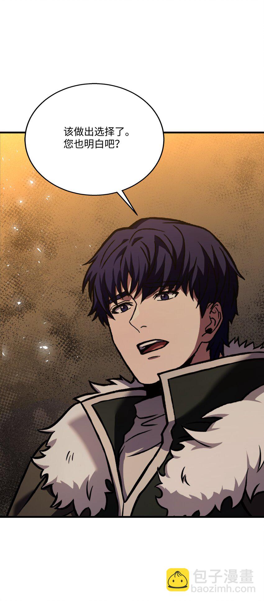 107 我是魔法师(1/3)-第107话