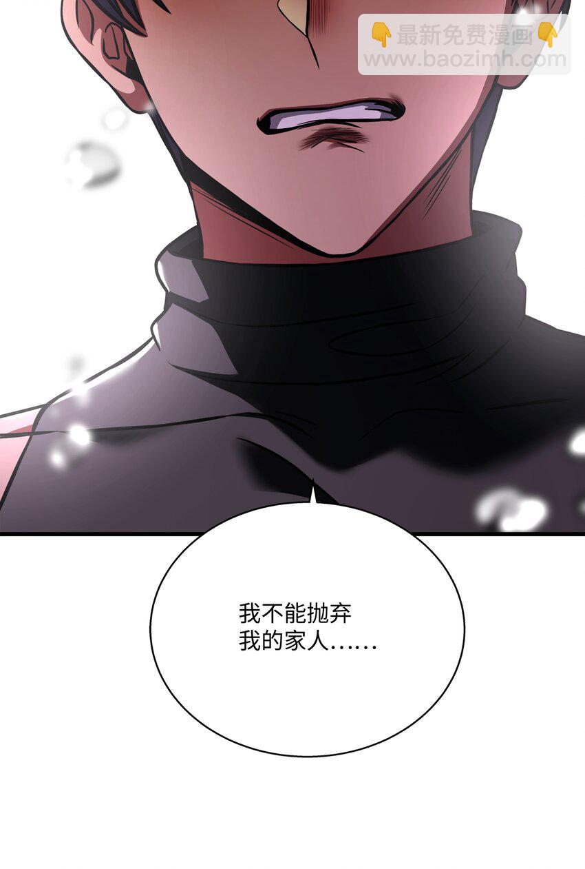 107 我是魔法师(1/3)-第107话