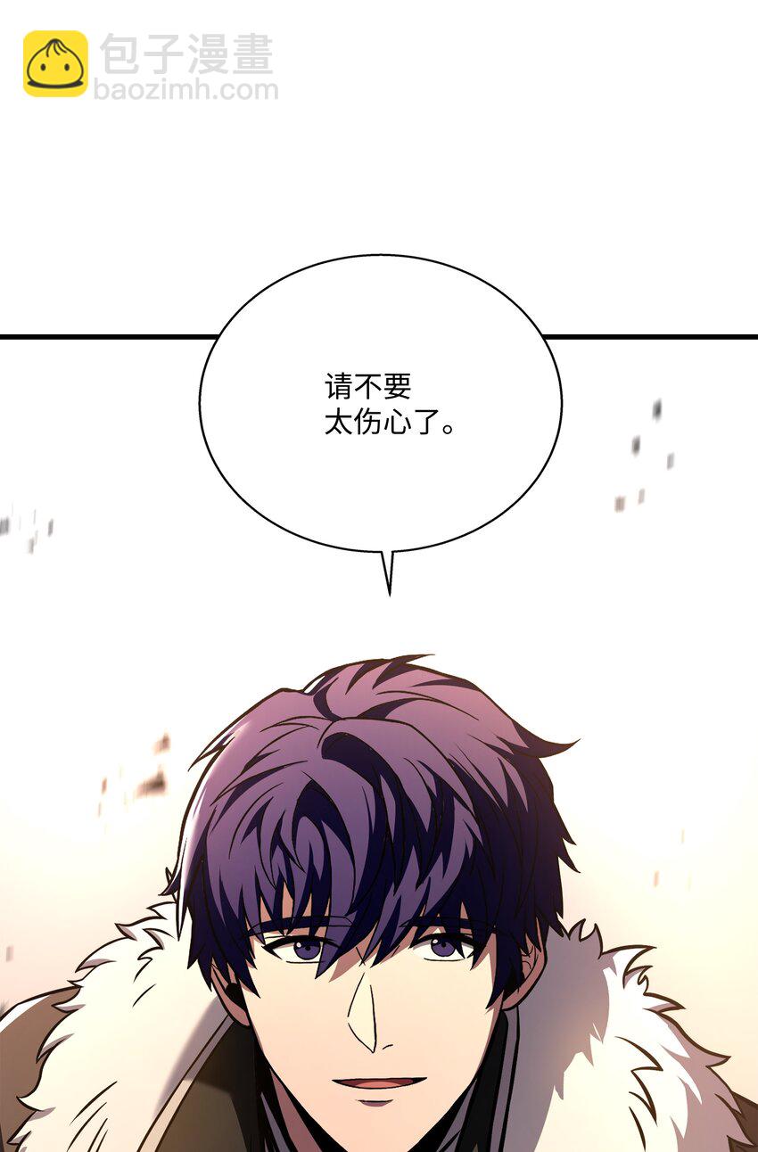 107 我是魔法师(1/3)-第107话