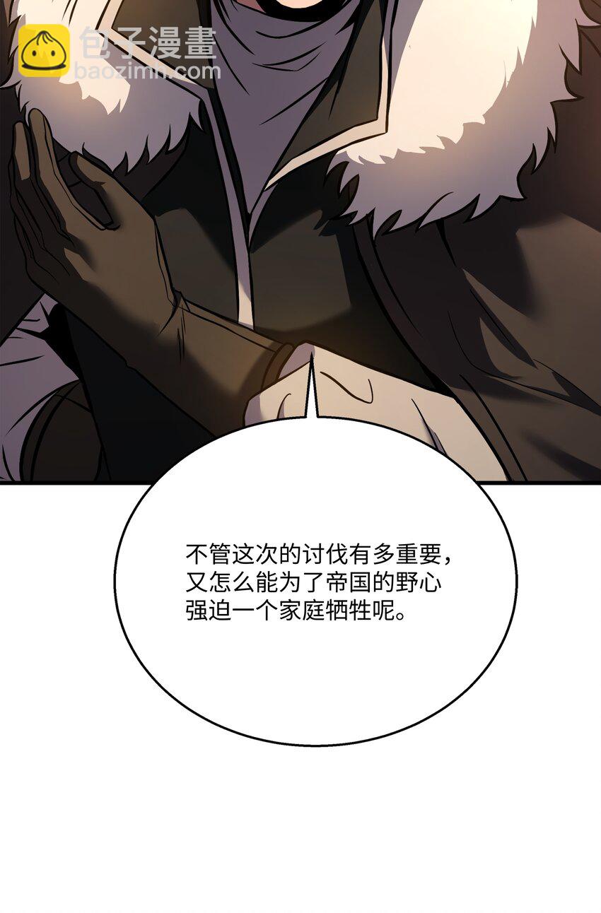 107 我是魔法师(1/3)-第107话