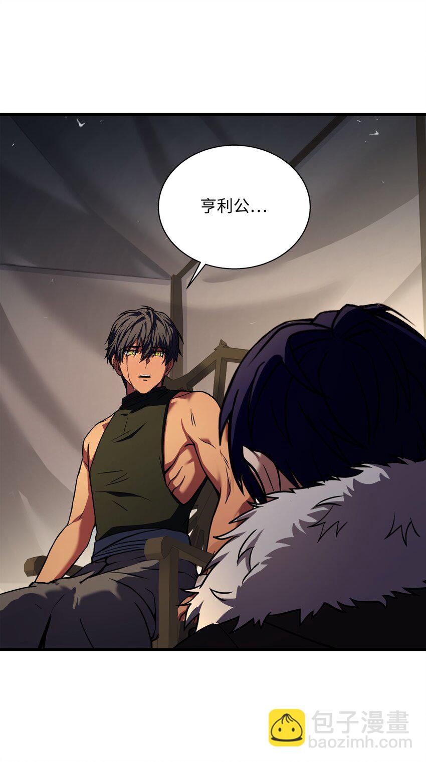 107 我是魔法师(1/3)-第107话