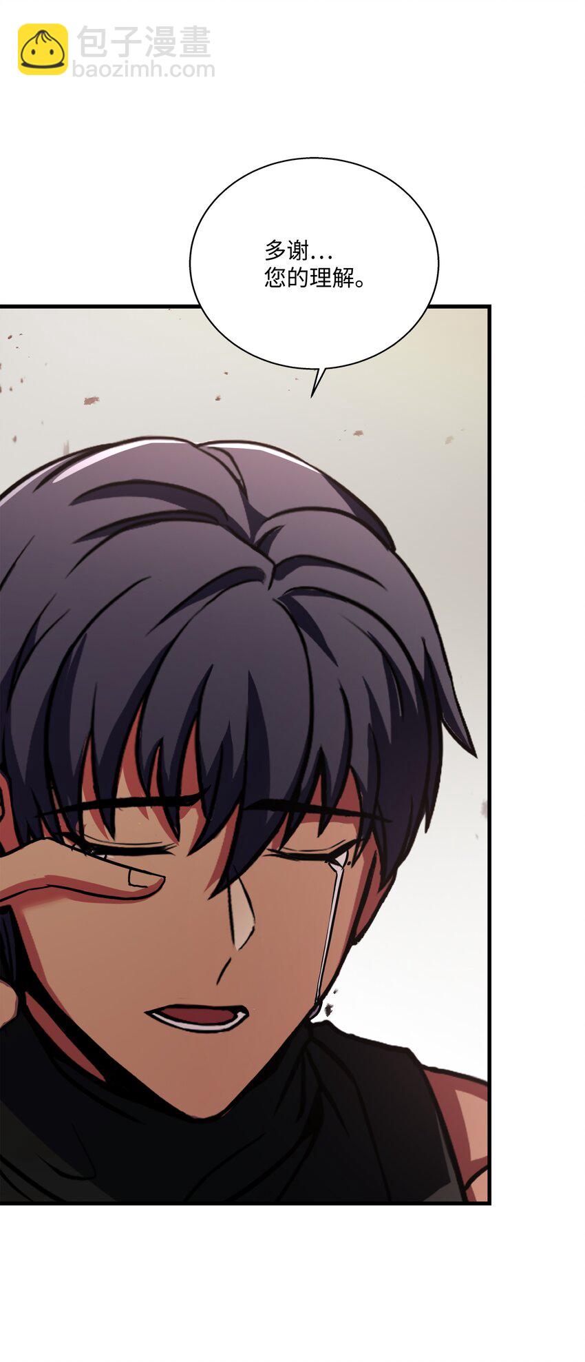 107 我是魔法师(1/3)-第107话