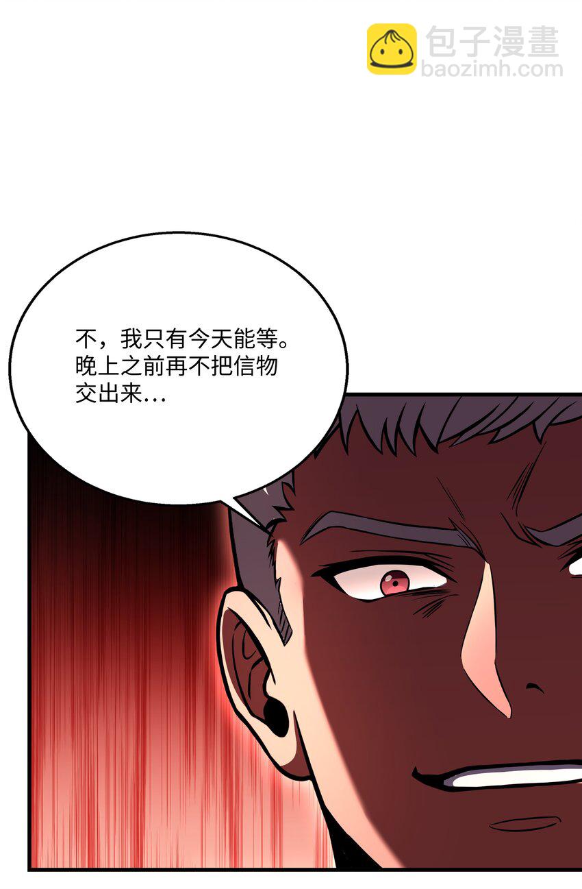 107 我是魔法师(1/3)-第107话