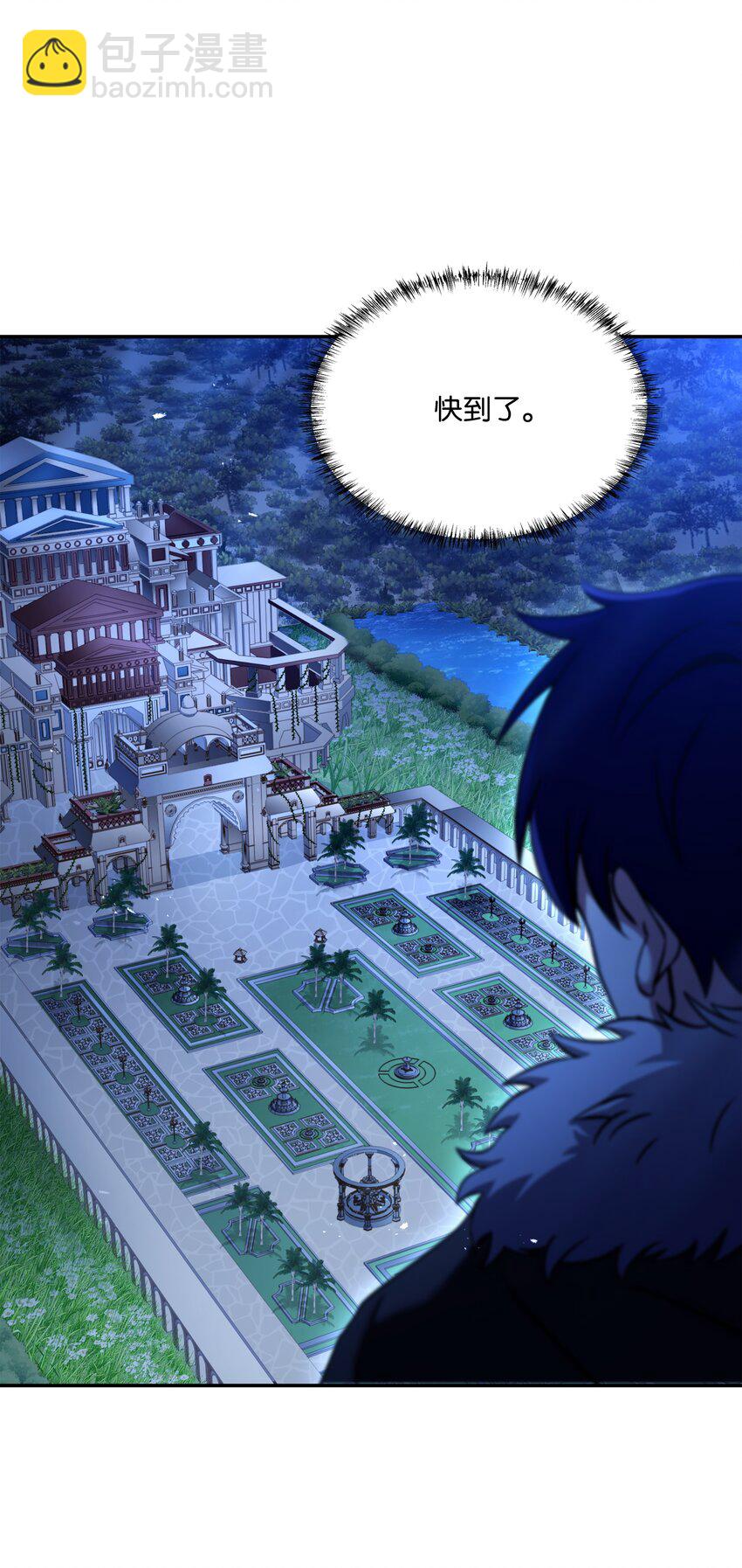 107 我是魔法师(1/3)-第107话