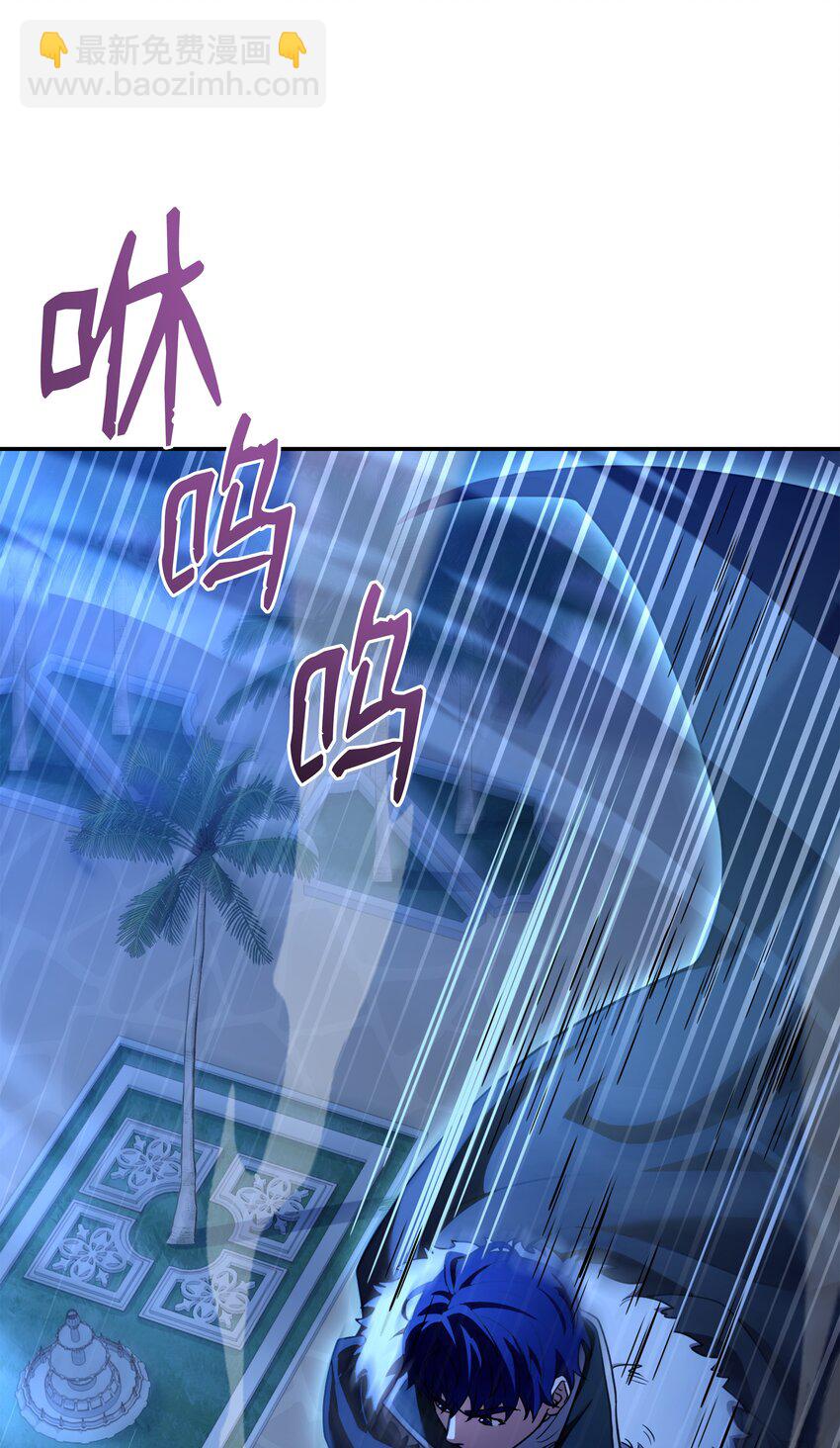 107 我是魔法师(1/3)-第107话