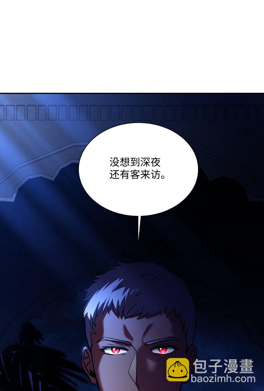 107 我是魔法师(1/3)-第107话