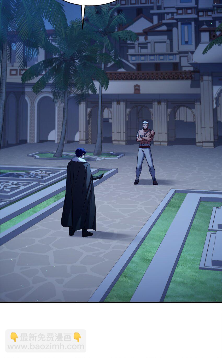 107 我是魔法师(1/3)-第107话