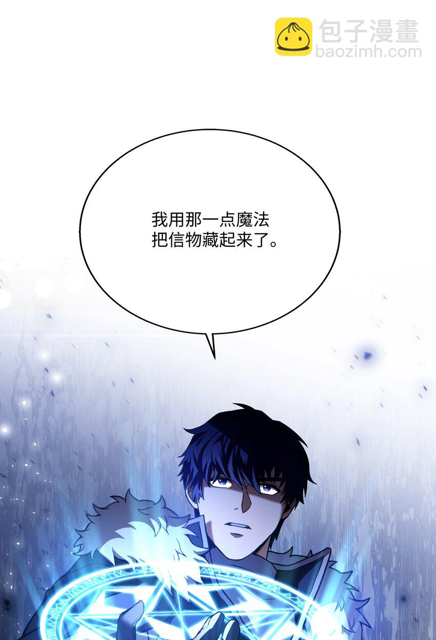 107 我是魔法师(1/3)-第107话