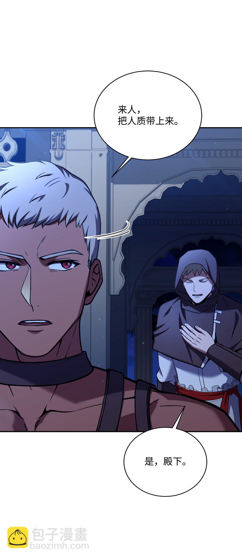 107 我是魔法师(1/3)-第107话