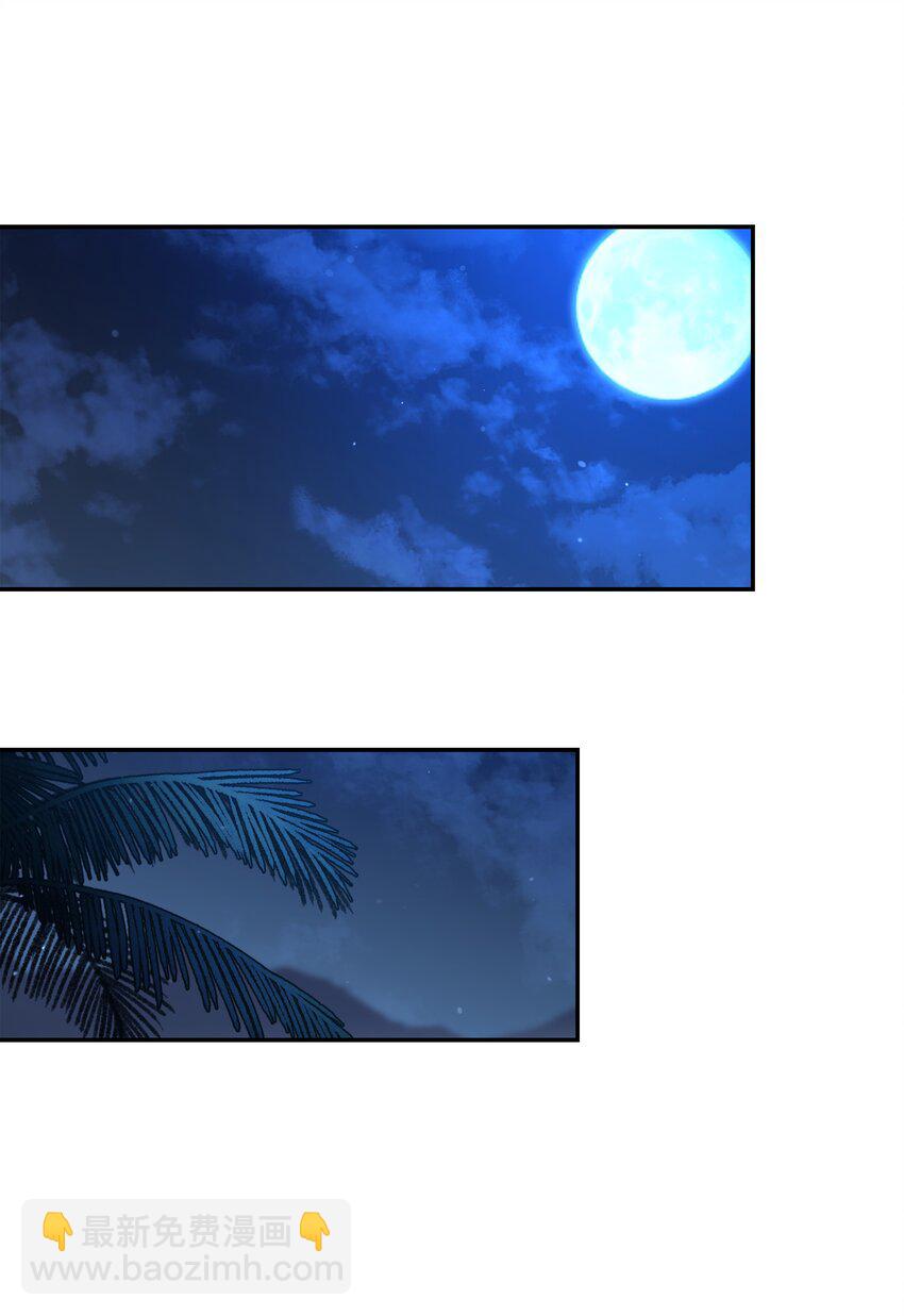 107 我是魔法师(1/3)-第107话