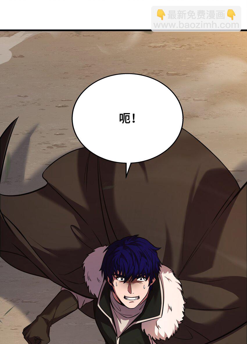 107 我是魔法师(1/3)-第107话