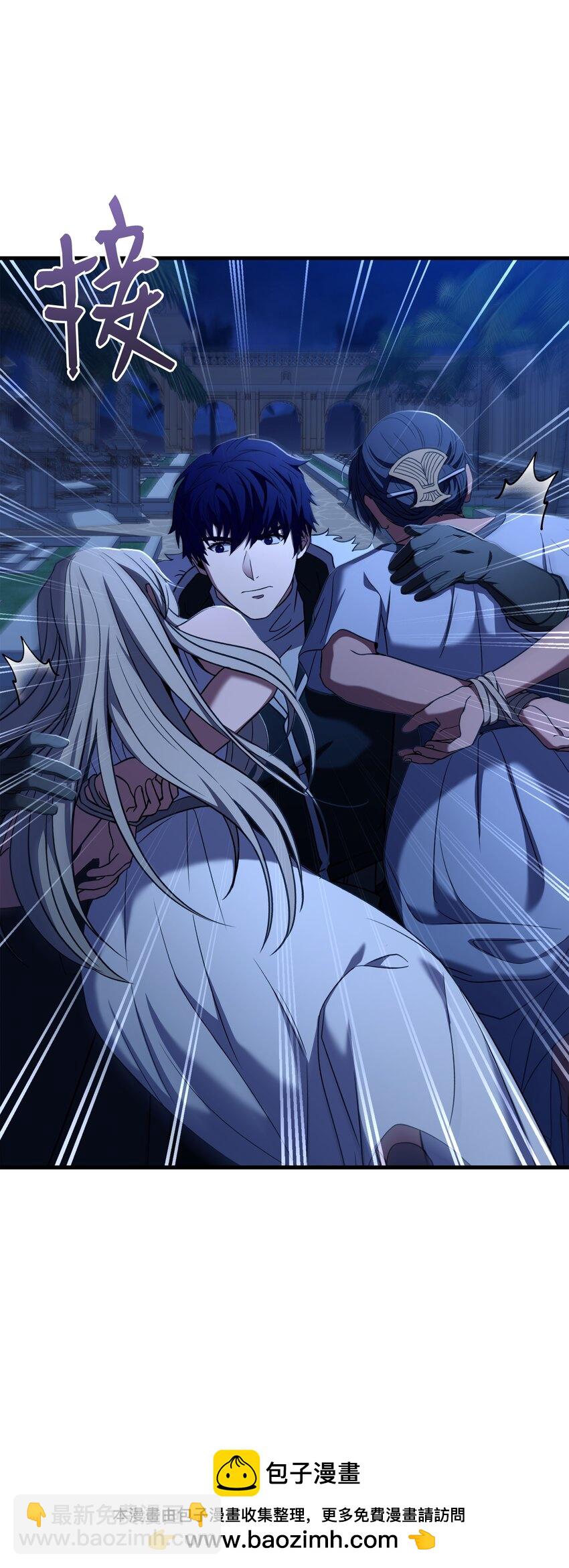 107 我是魔法师(1/3)-第107话