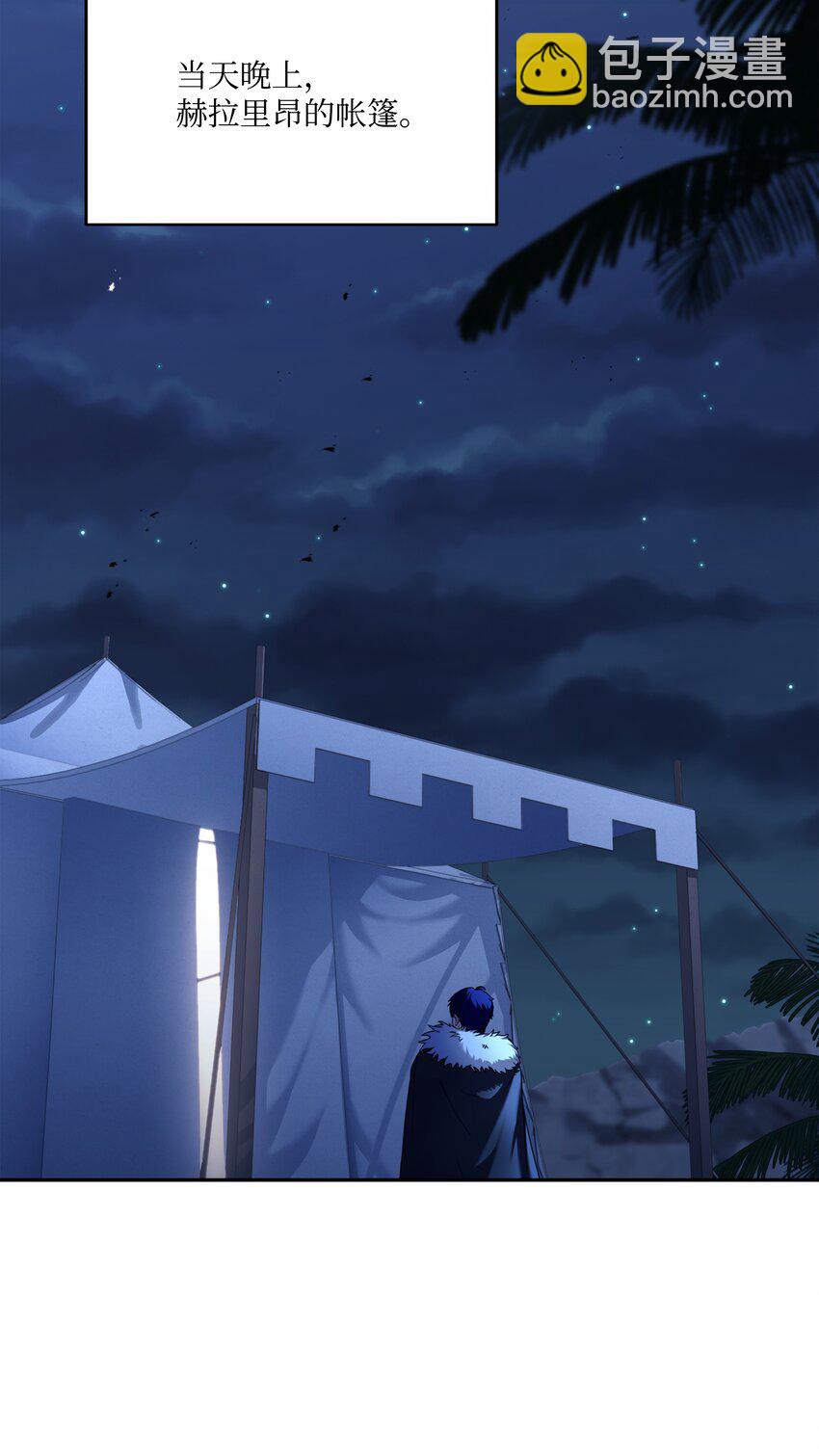 107 我是魔法师(1/3)-第107话