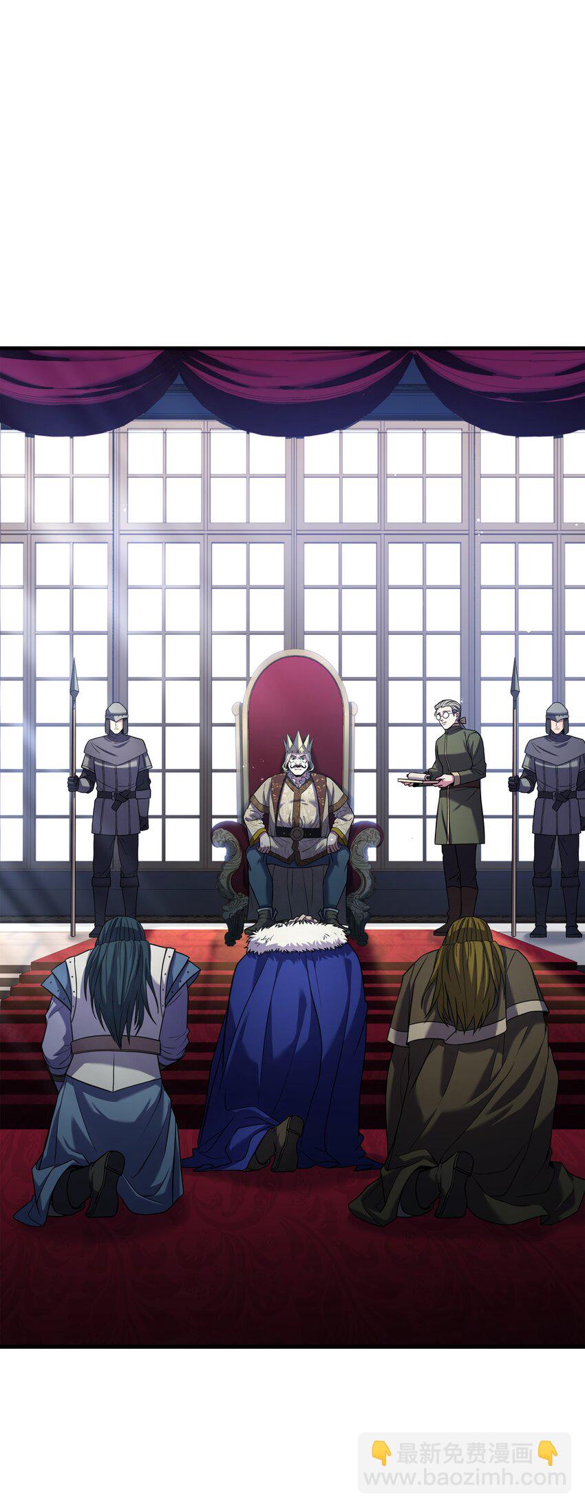 109 皇宫寻宝(1/2)-第109话