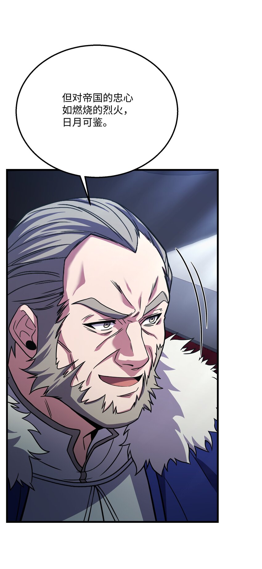 109 皇宫寻宝(1/2)-第109话