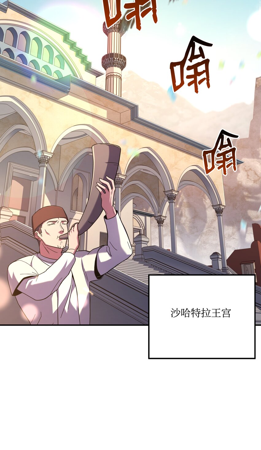 109 皇宫寻宝(1/2)-第109话