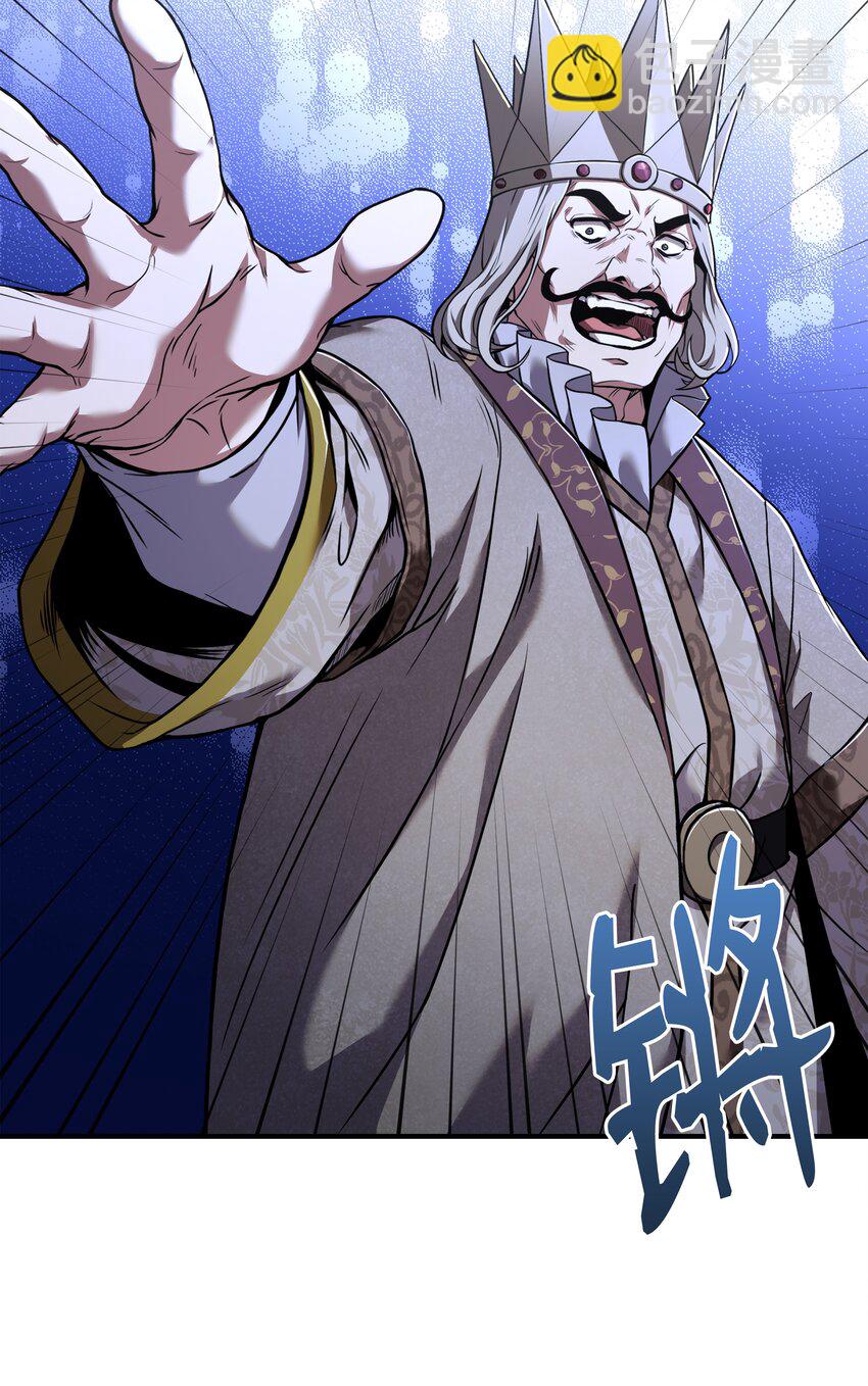 109 皇宫寻宝(1/2)-第109话