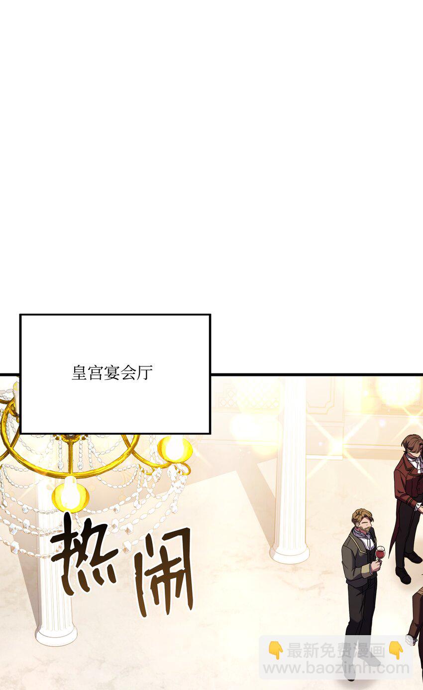 109 皇宫寻宝(1/2)-第109话