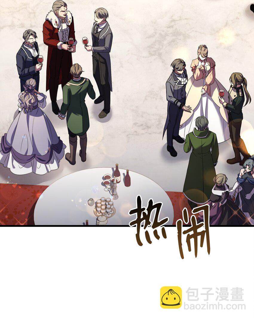 109 皇宫寻宝(1/2)-第109话