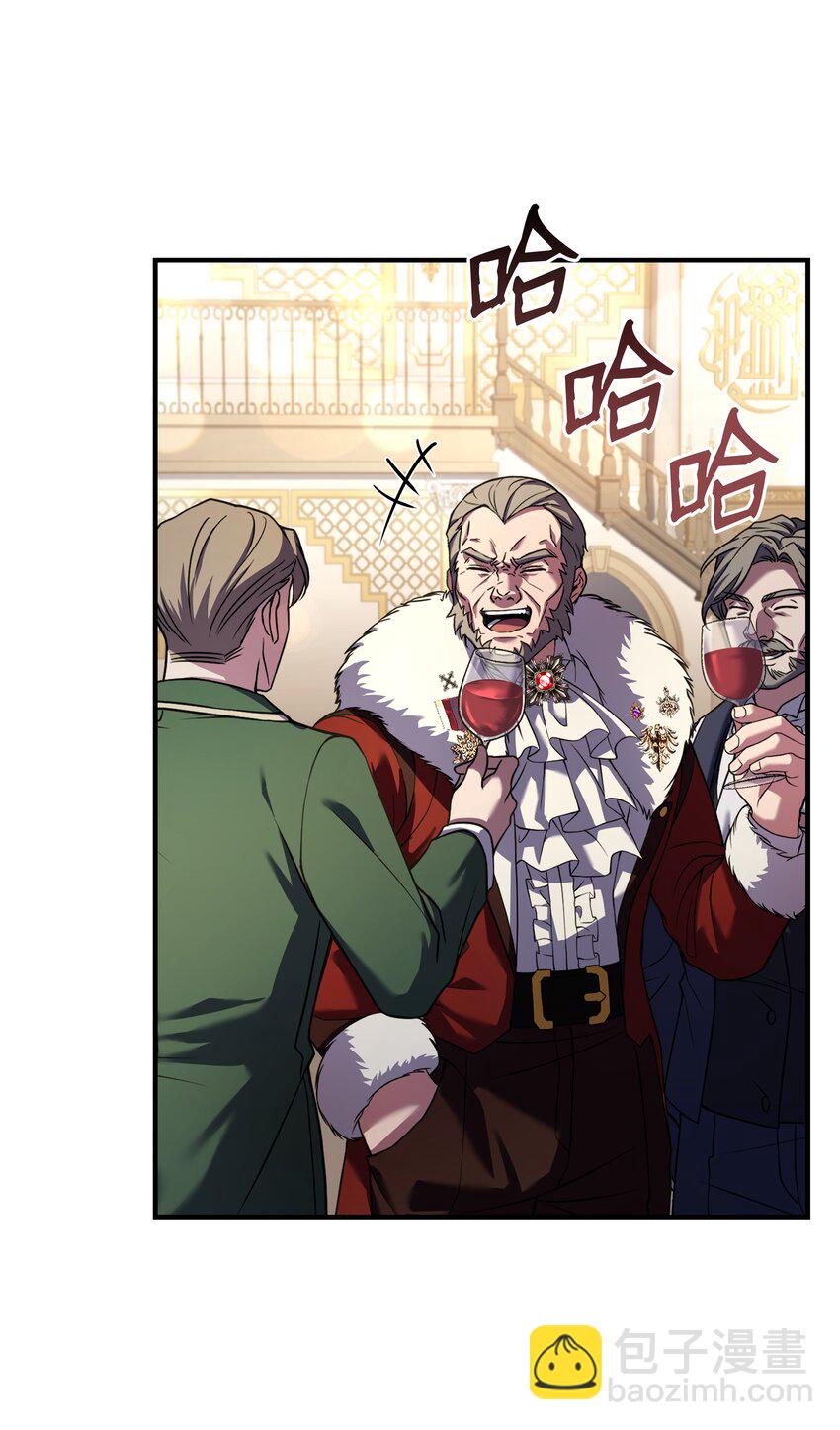 109 皇宫寻宝(1/2)-第109话